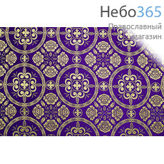  Шелк фиолетовый с золотом Посад ширина 150 с, фото 1 