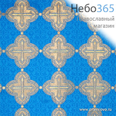  Парча голубая с золотом Коломенская, ширина 150с, фото 1 