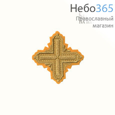  Крест  желтый с золотом на епитрахиль "Квадрат" 7,5 х 7,5 см, фото 1 