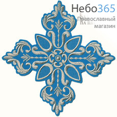 Крест  голубой с серебром престольный "Греческий" 30 х 30 см, фото 1 