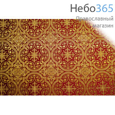  Парча красная с золотом Шуйская, ширина 150 с, фото 1 