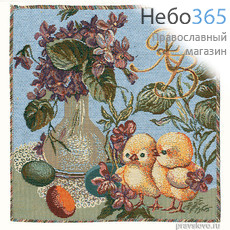  Салфетка декоративная, гобелен Счастливая Пасха квадратная, оверлок, 32 х 32 см, фото 1 