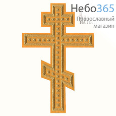  Крест  желтый с золотом "Голгофа" 22 см, фото 1 