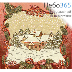  Салфетка декоративная, гобелен Зимняя сказка, квадратная, оверлок, 32 х 32 см, фото 1 