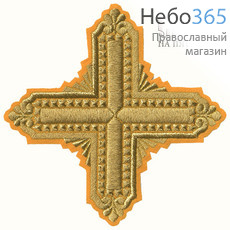 Крест  желтый с золотом престольный "Квадрат" 18,5 х 18,5 см, фото 1 