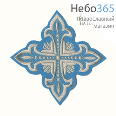 Крест  голубой с серебром стихарный "Сеточка" 16 х16 см, фото 1 