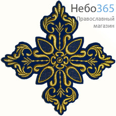  Крест  синий с золотом престольный "Греческий" 25 х 25 см, фото 1 