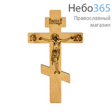  Крест деревянный восьмиконечный, с выжиганием, на липучке, высотой 10 см (в уп. - 10 шт.), фото 1 