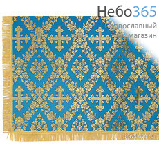  Пелена голубая с золотом на престол, парча в ассортименте 140 х140 см, фото 1 