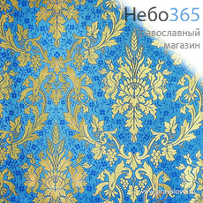  Парча,  греческая голубая с золотом Синайская, ширина 150 с, фото 1 