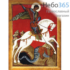 Фото: Георгий Победоносец великомученик, икона Чудо Георгия о змие (код. 0009)