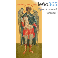 Фото: Гавриил архангел, икона (арт.183)