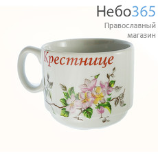  Чашка фарфоровая малая, с деколями "Крестнице", "Цветы" в ассортименте (в уп.- 5 шт.), фото 1 