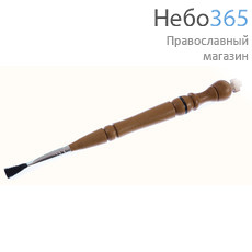  Стрючец для елея деревянный с кисточкой, малый, длиной 16.5 см, 012 / 240, фото 1 