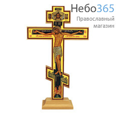  Крест деревянный большой, на подставке, восьмиконечный, с литографией (23 х 13.5 см), Р2, фото 1 