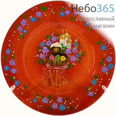  Тарелка стеклянная пасхальная, красная, с цветной деколью в центре и золотым орнаментом по полю,диаметром 260 мм,в ассорт,2636, 2634, 22634,, фото 1 