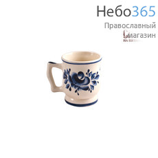  Чашка керамическая кружка, с кобальтовой росписью, высотой 7 см, фото 1 
