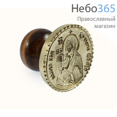  Печать для просфор с иконой Божией Матери "Утоли моя печали", диаметр 49 мм , латунная, с деревянной ручкой, П.П. 3.1, фото 1 