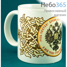  Чашка керамическая кружка, с надписью Русь Святая, храни веру православную..., объемом 350 мл, сублимация, 2 вида, в ассортименте, фото 1 