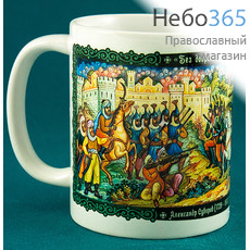  Чашка керамическая кружка, с лубочным изображением Русско - Турецкой войны, объемом 350 мл, сублимацией, кркм001, фото 1 