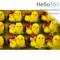  Сувенир пасхальный набор "Цыплята в корзинке", синтетические (цена за набор из 12 корзинок), в ассортименте, фото 1 
