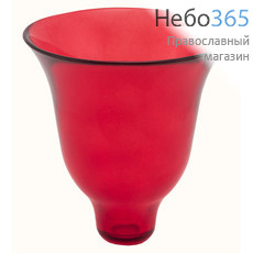  Стакан для лампад стеклянный красный № 5 г, из гладкого стекла, объёмом 180 мл, с конусом., фото 1 