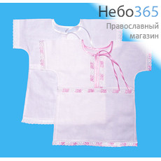  Крестильная рубашка Степка-2 на 2-2,5 года, цвет в ассортименте, фото 1 