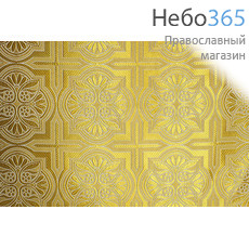  Парча белая с золотом "Царь-Град" ширина 150 см, фото 1 