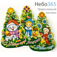  Комплект рождественских ёлочек (Рем) 8х12 (цена за упаковку), фото 1 