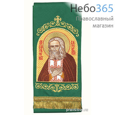  Закладка  для Евангелия "Прп. Серафим Саровский" вышивка, зеленый габардин, размеры: 14 х 160 см, фото 1 