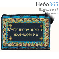  Сумка тканевая с цветным тканым орнаментом, с золотой нитью, с молитвами на греческом языке, на молнии, 13,5 х 10,5 см, фото 1 