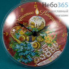  Часы - пасхальный сувенир настенные, с акриловым корпусом, на магните, с изображением пасхальной трапезы, диаметром 10 см, фото 1 