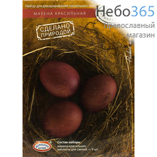  Набор пасхальный "Природная коллекция", для декорирования яиц, hk39839, фото 1 