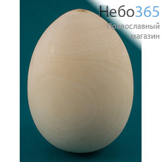  Яйцо пасхальное деревянное неокрашенное, "заготовка", высотой 15 см, диаметром 11,5 см, фото 1 