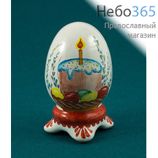  Яйцо пасхальное глиняное на цельной подставке, с цветной росписью, высотой 8 см, к106-1, фото 1 