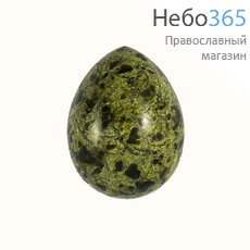  Яйцо пасхальное каменное из змеевика, среднее, 40х40х50 мм, 130 г, 1311402, фото 1 