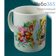 Чашка керамическая кружка, с изображением Ангела с девочкой на руках, сублимация, фото 1 