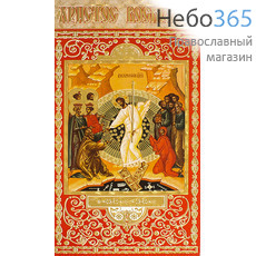  Набор пасхальный (Ге) 27х34, Христос Воскресе, икона - скрижаль и открытка, фото 3 