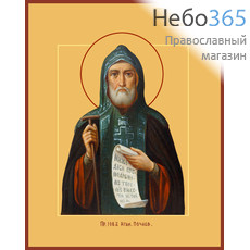 Фото: Иов Почаевский преподобный, икона (арт.029)