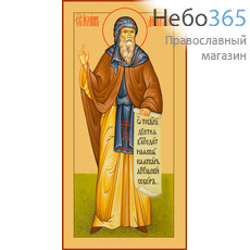 Фото: Иоанн Дамаскин преподобный, икона (арт.044)
