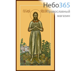 Фото: Алексий, человек Божий преподобный, икона (арт.055)