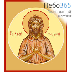 Фото: Алексий, человек Божий преподобный, икона (арт.055) с-2