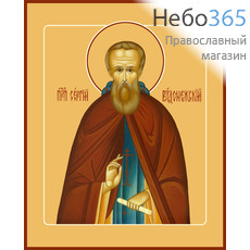 Фото: Сергий Радонежский преподобный, икона (арт.082)