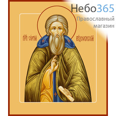 Фото: Сергий Радонежский преподобный, икона (арт.084)