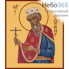Фото: Владимир равноапостольный великий князь, икона (арт.434)