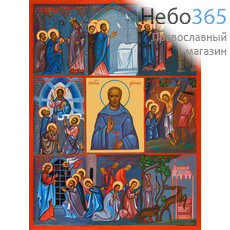 Фото: Рустик Парижский священномученик, икона (арт.500) с-2