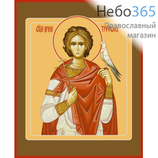 Фото: Трифон  мученик, икона (арт.597)