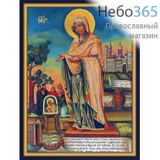 Фото: Геронтисса икона Божией Матери (арт.6206) с-2