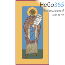 Фото: Моисей Мурин преподобный, икона (арт.800)