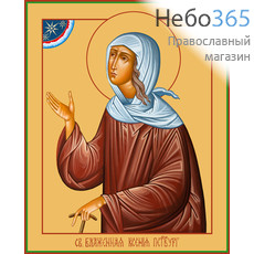 Фото: Ксения Петербургская блаженная, икона (арт.812)